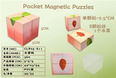 Patchwork - OBL10376761