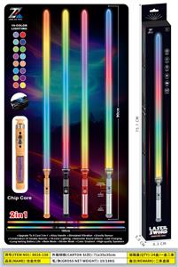 Toysword - OBL10376764