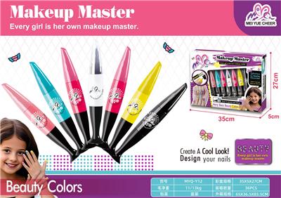 cosmetic - OBL10376774