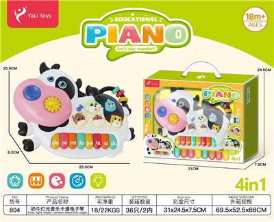 奶牛灯光音乐卡通电子琴 - OBL10376780
