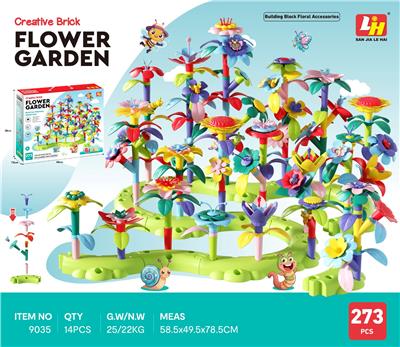 273PCS积木花丛 - OBL10376782