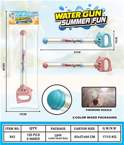 Water gun - OBL10376784