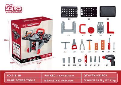 过家家玩具 工具套装
——益智儿童玩具 角色扮演玩具 - OBL10376790