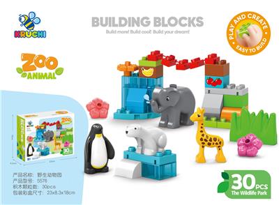 野生动物园 - OBL10376829