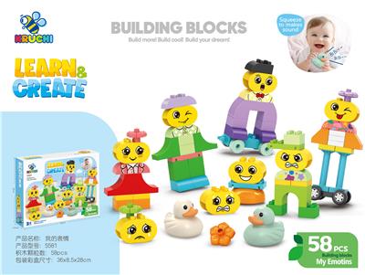 我的表情 - OBL10376830