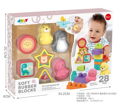 3合1(软胶积木.叠加图形.戏水玩具) - OBL10376833