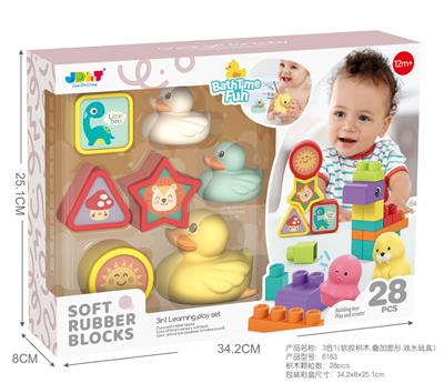 3合1(软胶积木.叠加图形.戏水玩具) - OBL10376834