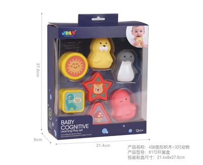 4块软胶图形积木（3只戏水动物） - OBL10376836