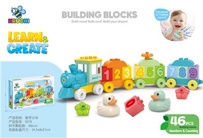 数字火车 - OBL10376843