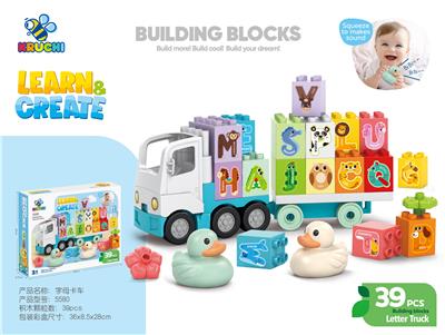 字母卡车 - OBL10376844