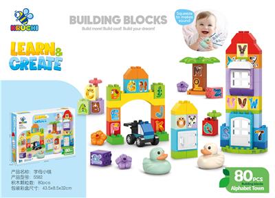 字母小镇 - OBL10376845