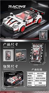 DIY拼装积木赛车-保时捷 - OBL10376846