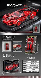 DIY拼装积木赛车-阿波罗 - OBL10376848