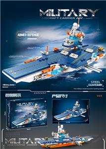 DIY拼装积木军事航母 - OBL10376854