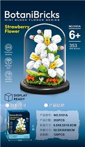 DIY拼装积木 微颗粒带防尘罩 - OBL10376857