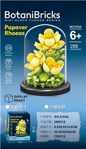 DIY拼装积木 微颗粒带防尘罩 - OBL10376859