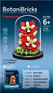 DIY拼装积木 微颗粒带防尘罩 - OBL10376862