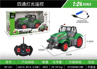 Remote control cars / tanks - OBL10376953