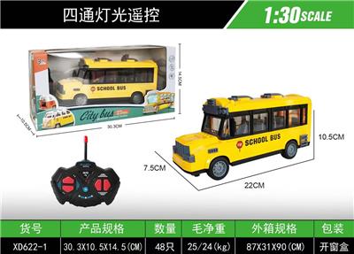 Remote control cars / tanks - OBL10376954