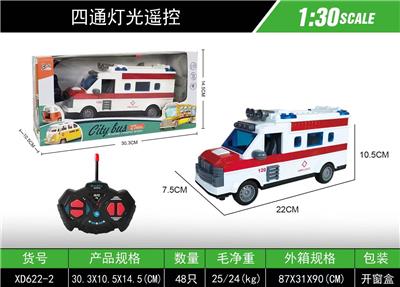 Remote control cars / tanks - OBL10376955