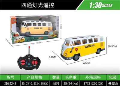 Remote control cars / tanks - OBL10376956