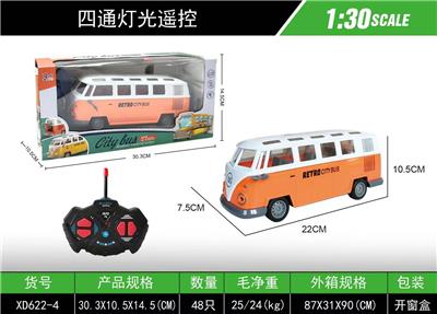 Remote control cars / tanks - OBL10376957