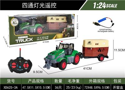 Remote control cars / tanks - OBL10376966