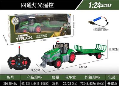 Remote control cars / tanks - OBL10376969