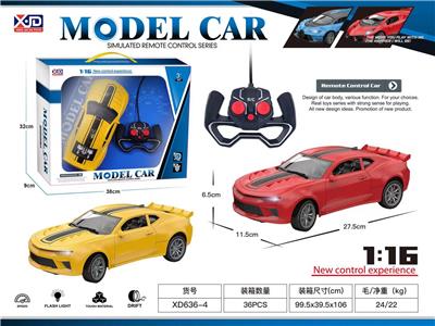 Remote control cars / tanks - OBL10377005