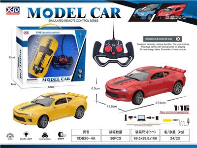 Remote control cars / tanks - OBL10377006
