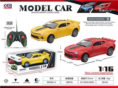 Remote control cars / tanks - OBL10377015