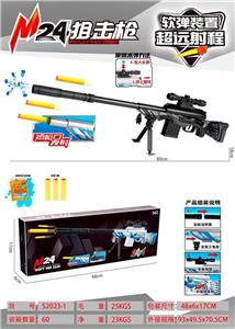 Soft bullet gun / Table Tennis gun - OBL10377031