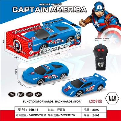 Remote control cars / tanks - OBL10377059