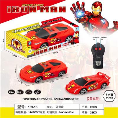 Remote control cars / tanks - OBL10377060