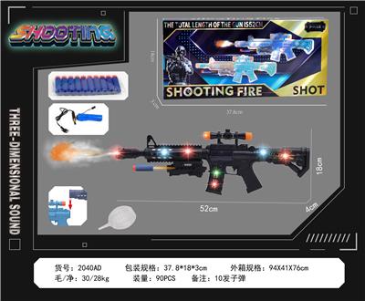 Electric gun - OBL10377101