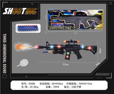 Electric gun - OBL10377102