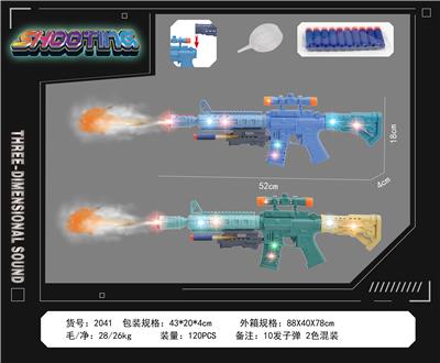 Electric gun - OBL10377105