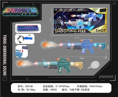 Electric gun - OBL10377107