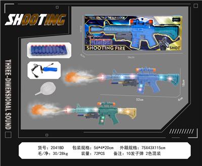 Electric gun - OBL10377109