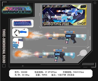 Electric gun - OBL10377113