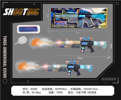 Electric gun - OBL10377114