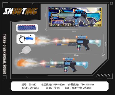 Electric gun - OBL10377115