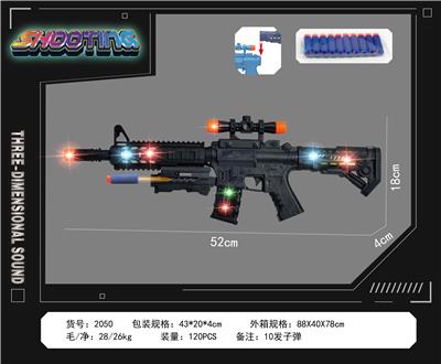 Electric gun - OBL10377117