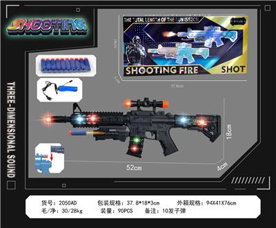 Electric gun - OBL10377119