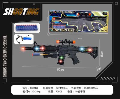 Electric gun - OBL10377121