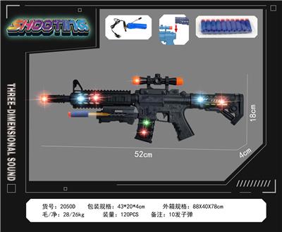Electric gun - OBL10377122