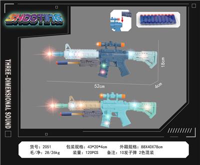 Electric gun - OBL10377123