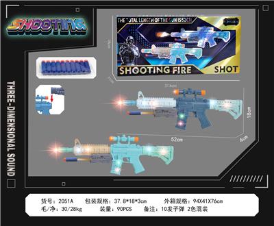 Electric gun - OBL10377124