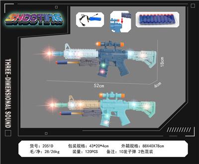 Electric gun - OBL10377128