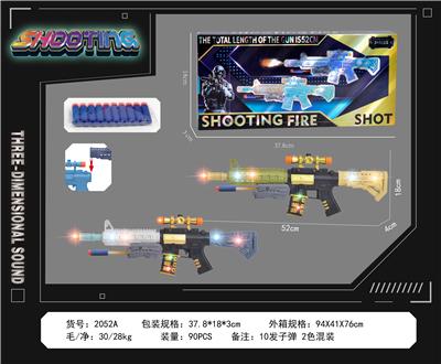 Electric gun - OBL10377130